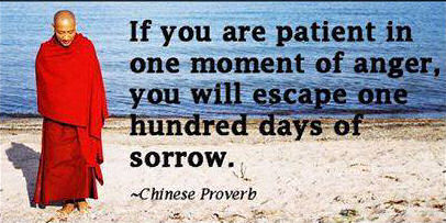 patient