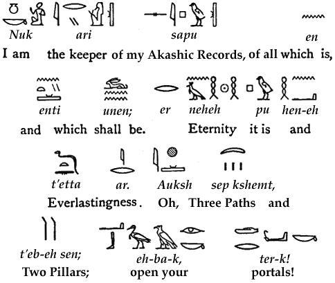 akashic records