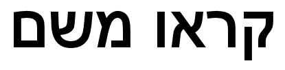 KARAO MSHEM = CALLED FROM THE WORD/GOD