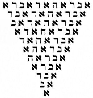 Hebrew: AVRA KEDIBRA = HAPPENED AS SPOKEN